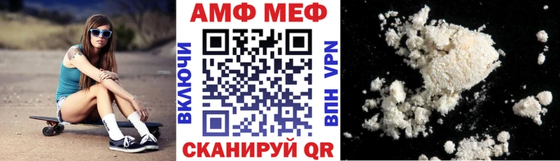 что такое наркотик Волгоград Амфетамин 97%