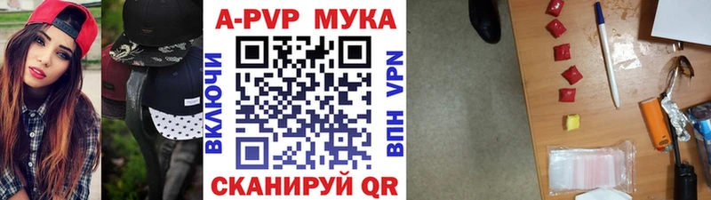 Альфа ПВП VHQ Волгоград