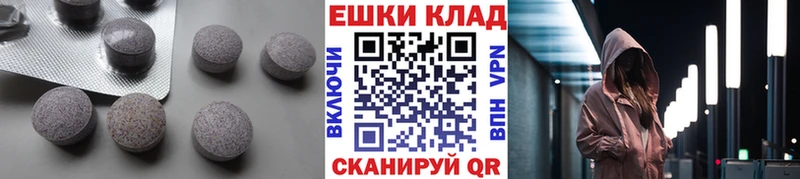 Ecstasy mix  гидра как зайти  Волгоград  где можно купить наркотик 