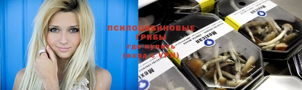 MESCALINE Абдулино