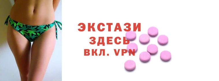 MDMA Гусиноозёрск