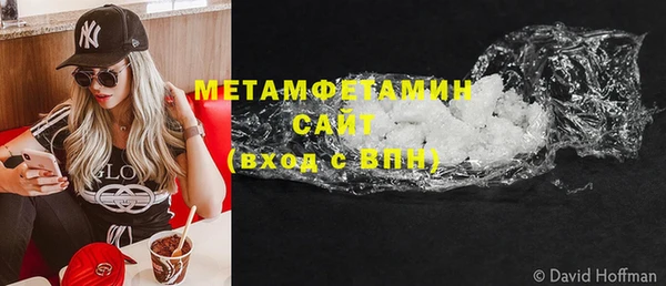 MESCALINE Абдулино