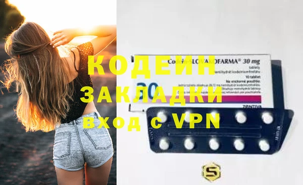 молекула духа Абинск