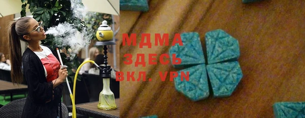 MDMA Алзамай