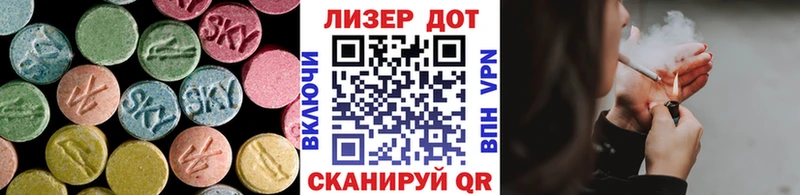 Лсд 25 экстази ecstasy Волгоград