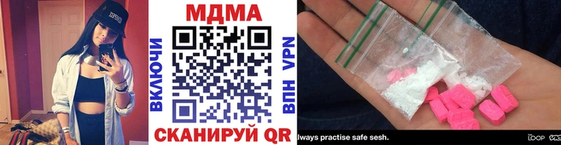 MDMA Molly  blacksprut   Волгоград 