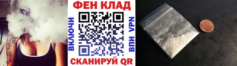 Метамфетамин Methamphetamine Волгоград