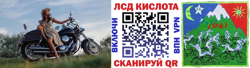 Марки NBOMe 1,8мг  закладки  Волгоград 
