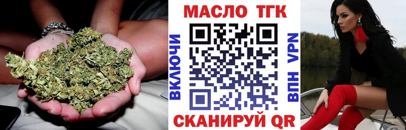 OMG как зайти  Волгоград  Дистиллят ТГК THC oil 